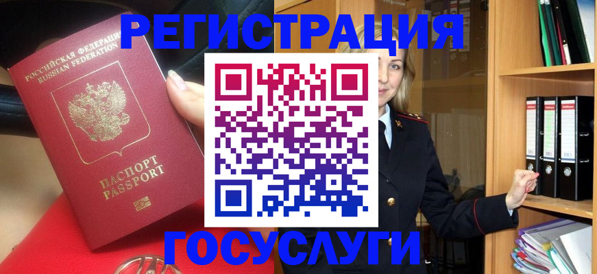 прописка поиск в Кохме