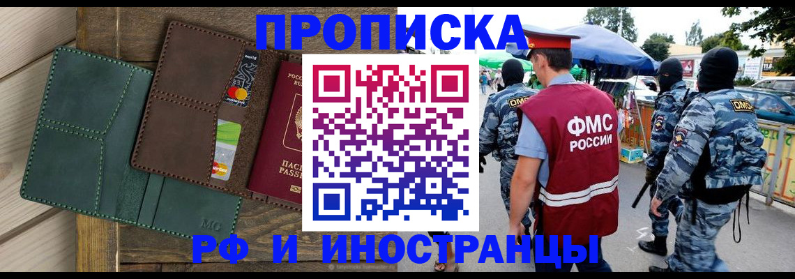 временная регистрация госуслуги в Кохме